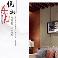 东方悦山