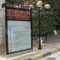 信息屏型基站一体化美化天线