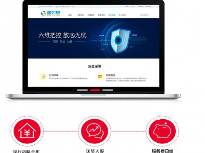 塑如意图1