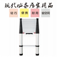 多功能折叠梯