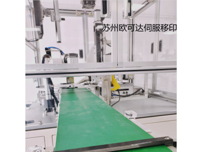 浙江省杭州全自动移印机 宁波移印机苏州欧可达全自动移印机厂家图2