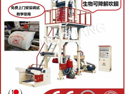 SD-40D×2×600型 双色彩条吹膜机组图2