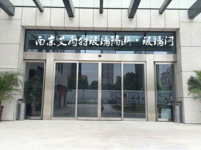 南京自动玻璃门图2
