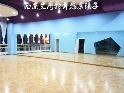 南京镜子|南京舞蹈房镜子|南京健身房镜子|南京艾雨特镜子图3