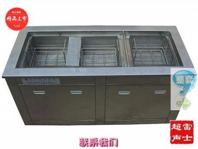 雷士经典型工业工厂多功能三槽超声波清洗机图2