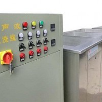 雷士循环式超声波清洗机