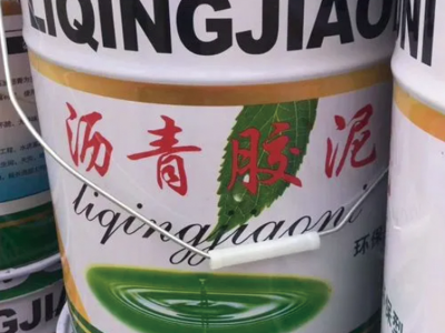 沥青胶泥油性灌缝胶屋顶防水补漏油膏公路切割缝道路填缝胶免熬型图2