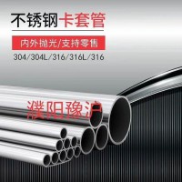 HC276哈氏合金C-276 强耐腐蚀性钢管