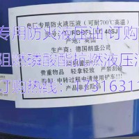 原厂渠道朗盛46SJ抗燃液压油带证明科聚亚电厂专用抗燃液压油