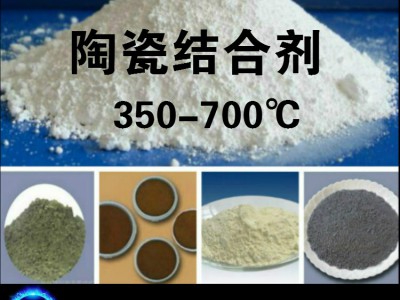 磨头油石抛光轮磨刀石超硬磨具烧结用低温陶瓷结合剂 玻璃粉图3
