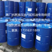朗盛46SJ抗燃油科聚亚抗燃油大湖46SJ阻燃油电厂专用渠道