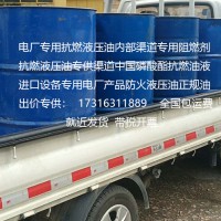 原厂渠道用抗燃油46SJ科聚亚原装进口朗盛46SJ抗燃液压油