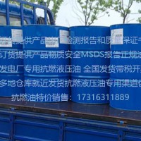 原厂朗盛46SJ抗燃液压油EH系统用油电厂阿克苏EHC抗燃油