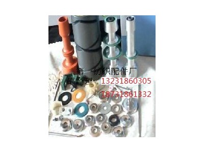 1332，GA013,GA014络筒机铝锭子尼龙锭子图3
