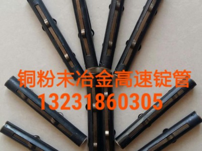 1332P槽筒机高速锭管结合件图1