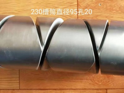 倒毛机倒线机槽筒机280mm硬质合金阳极氧化槽筒图3