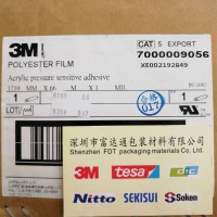 供应全国3M单面绝缘胶带