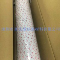 供应全国3M无基材双面胶带