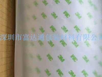 供应山东济南青岛3M棉纸双面胶带图2